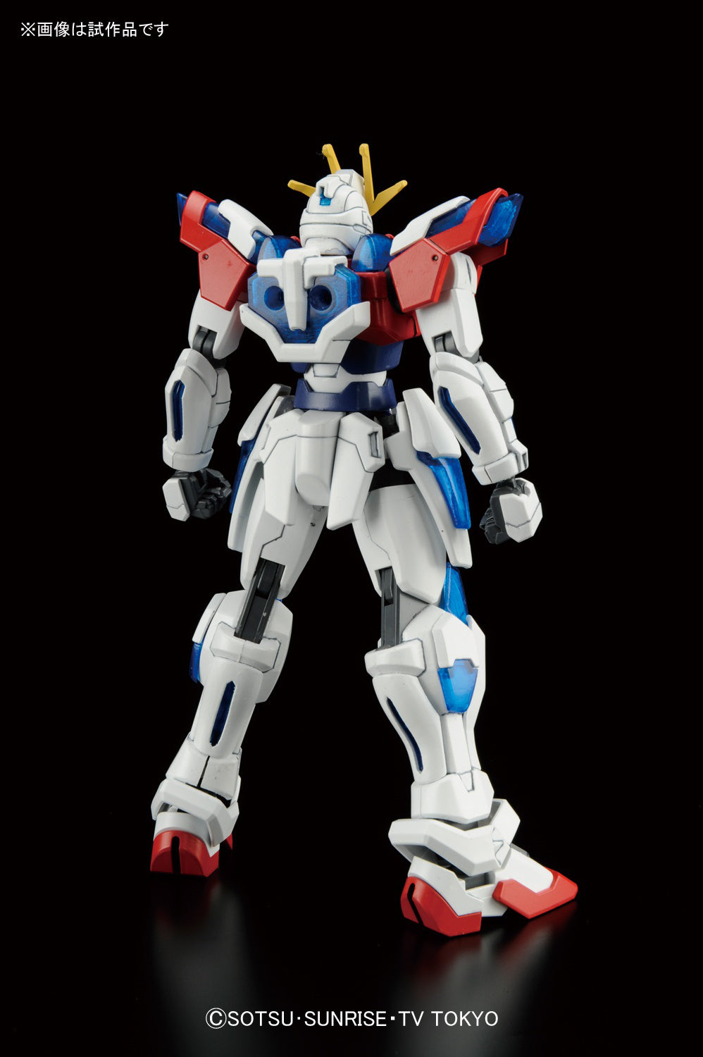 GUNDAM - 1/144 HGBF Try Burning Gundam