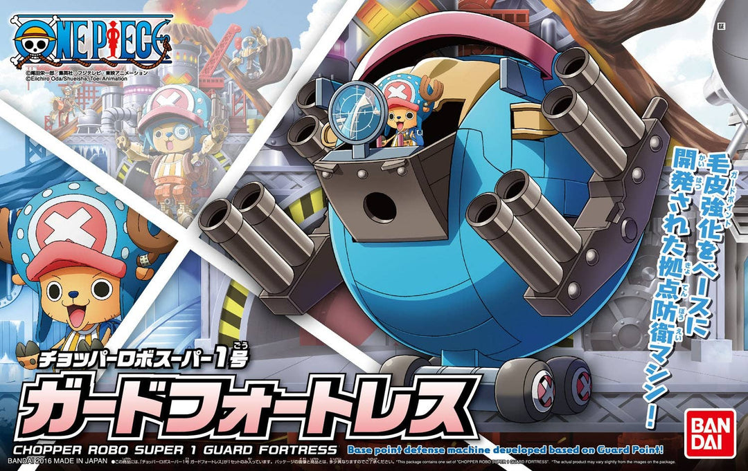 ONE PIECE - Chopper Robo Super No.2 Heavy Armor 5 Boxes Set - Model Kit