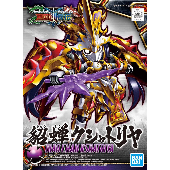 GUNDAM - SD Sangoku Soketsuden Diaochan Kshatriya