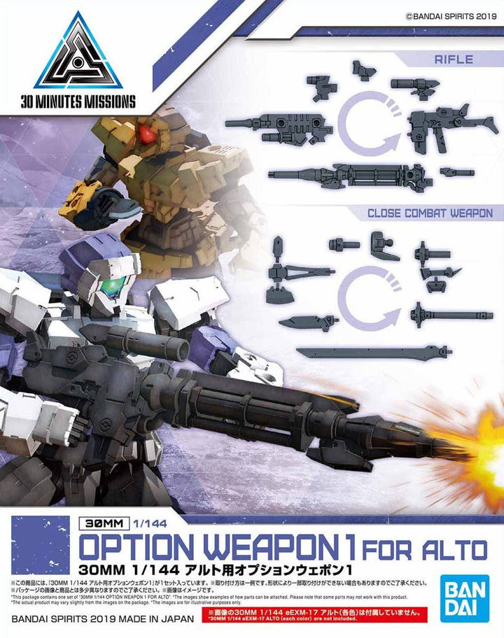 30 Minutes Missions - 1/144 30MM Option Weapon 1 for ALTO
