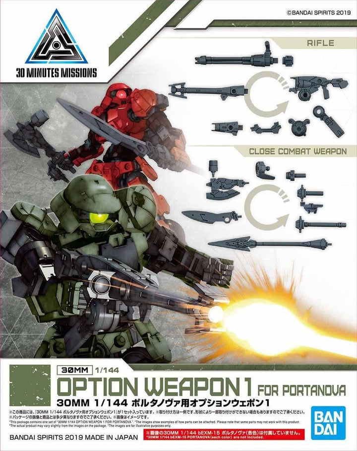 30 Minutes Missions - 1/144 30MM Option Weapon 1 For PORTANOVA