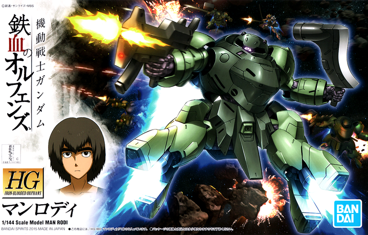 GUNDAM - 1/144 HG Man Rodi