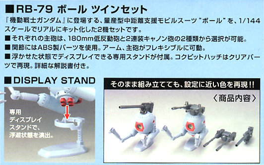 GUNDAM - 1/144 HGUC RB-79 Ball Twin Set