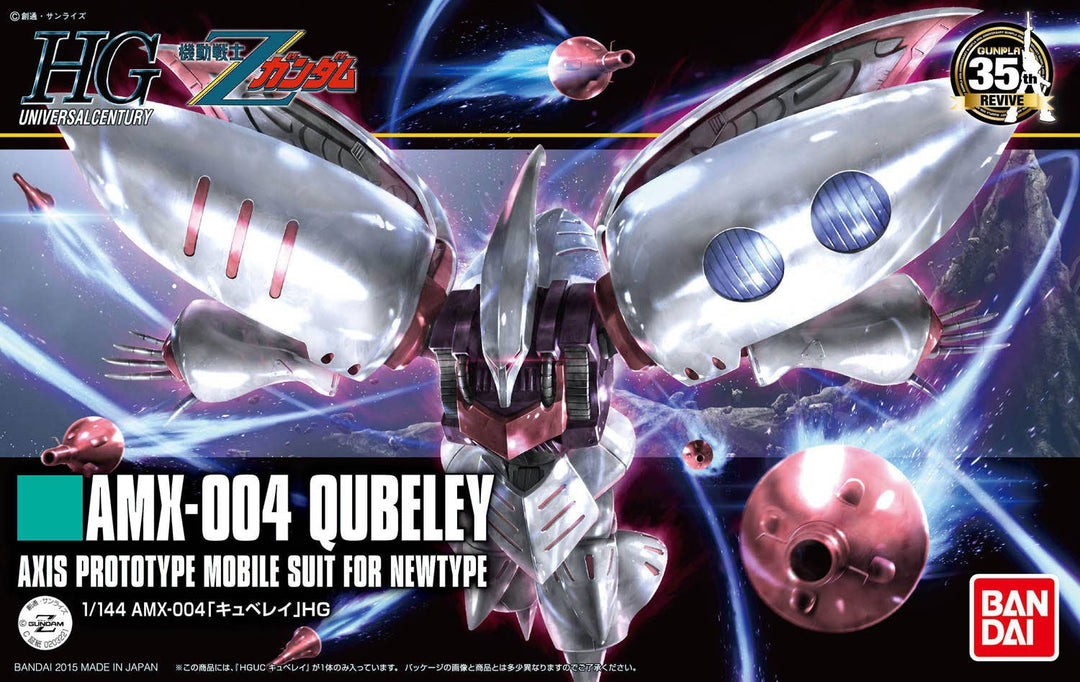 GUNDAM - 1/144 HGUC Qubeley
