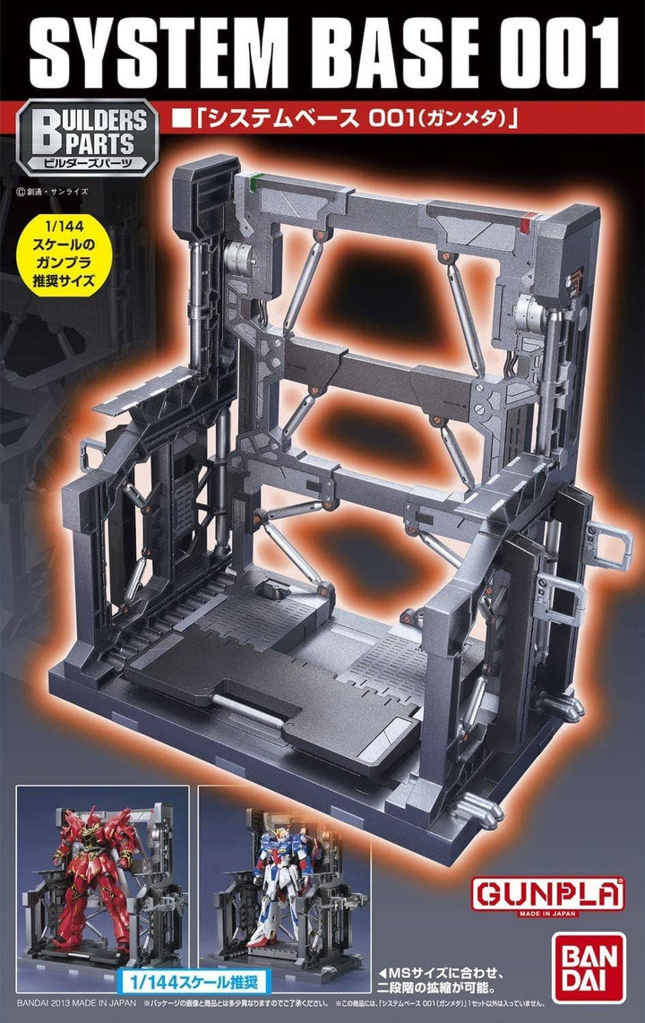 GUNDAM - Builders Parts System Base (Gunmetal)