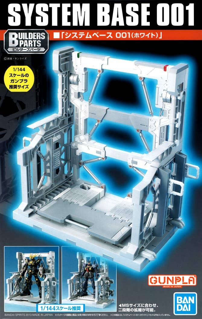 GUNDAM - Builders Parts System Base (White)