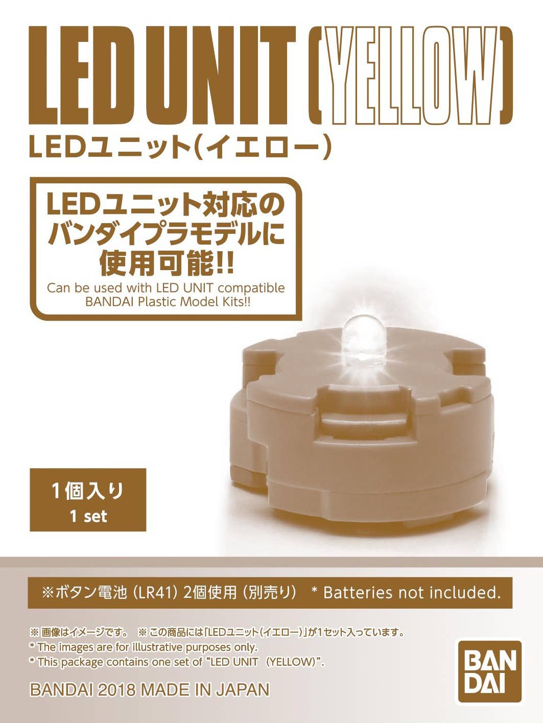 GUNDAM - LED Unit