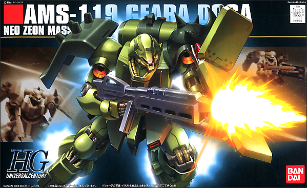 GUNDAM - 1/144 HGUC AMS-119 Geara Doga