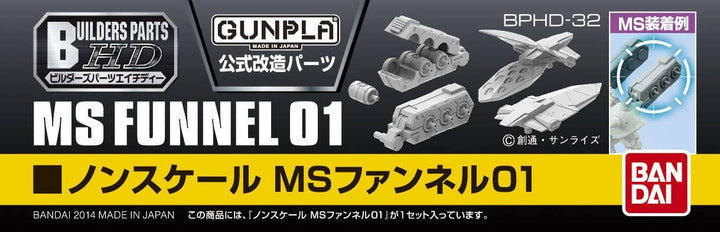 GUNDAM - Builders Parts MS Funnel 01