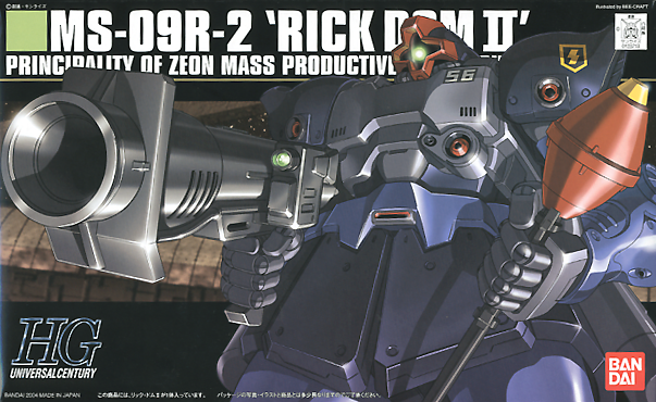 GUNDAM - 1/144 HGUC Rick Dom II