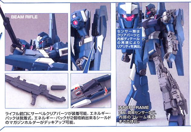 GUNDAM - 1/100 MG RGZ-95 ReZEL