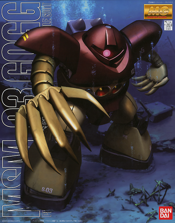 GUNDAM - 1/100 MG MSM-03 Gogg