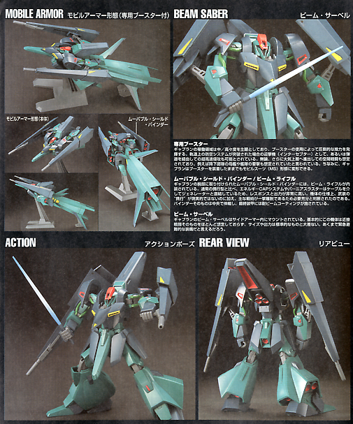 GUNDAM - 1/144 HGUC Gaplant