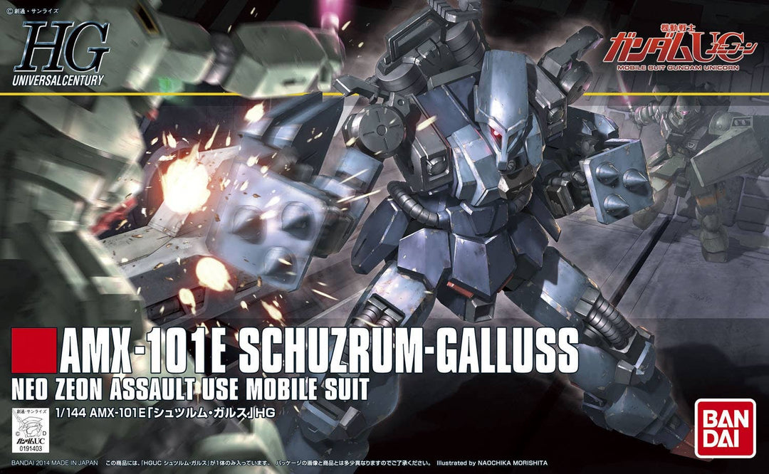 GUNDAM - 1/144 HGUC Schuzrum Galluss