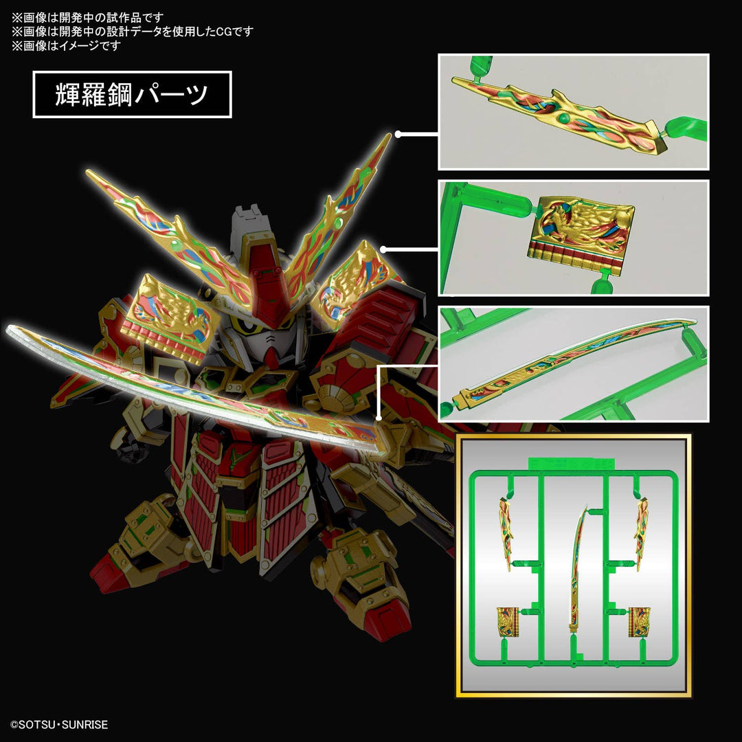 GUNDAM - SDW HEROES Musha Gundam The 78th