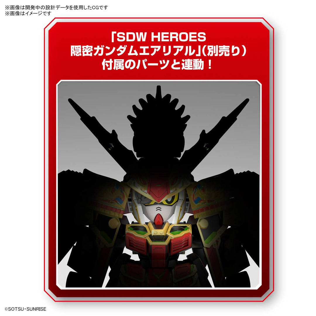 GUNDAM - SDW HEROES Musha Gundam The 78th