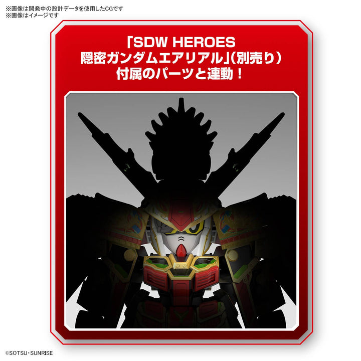 GUNDAM - SDW HEROES Musha Gundam The 78th