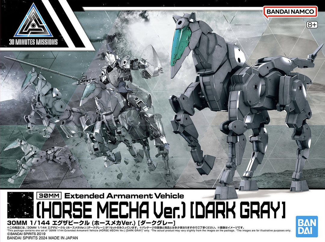 30 Minutes Missions  - 1/144 30MM Extended Armament Vehicle (Horse Mecha Ver.) [Dark Gray]