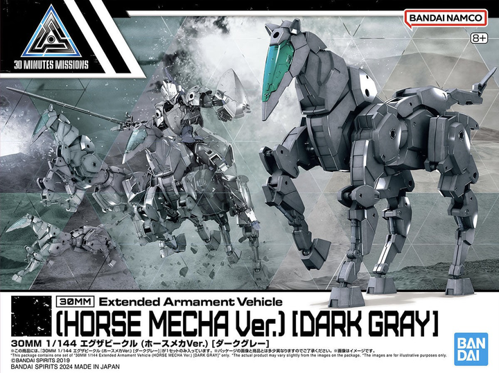 30 Minutes Missions  - 1/144 30MM Extended Armament Vehicle (Horse Mecha Ver.) [Dark Gray]