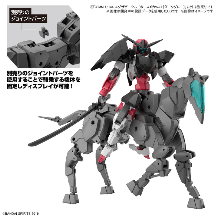30 Minutes Missions  - 1/144 30MM Extended Armament Vehicle (Horse Mecha Ver.) [Dark Gray]