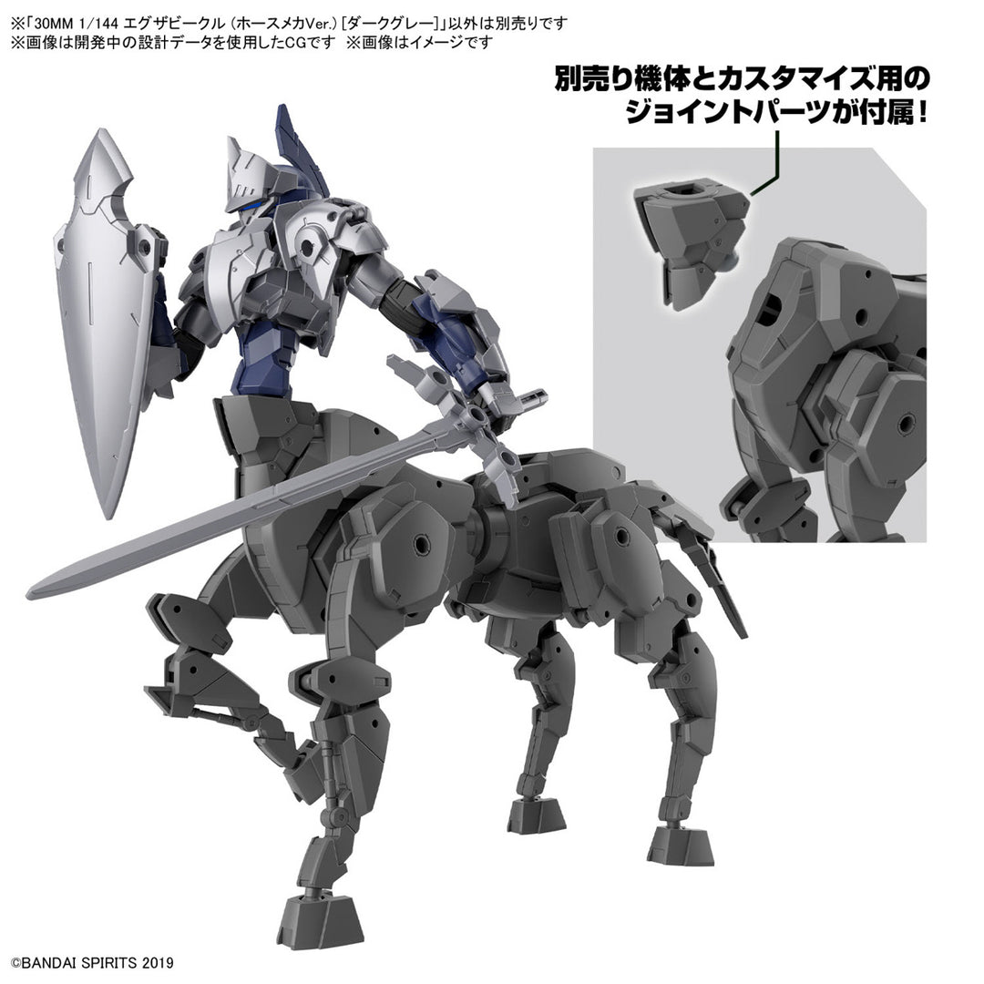 30 Minutes Missions  - 1/144 30MM Extended Armament Vehicle (Horse Mecha Ver.) [Dark Gray]
