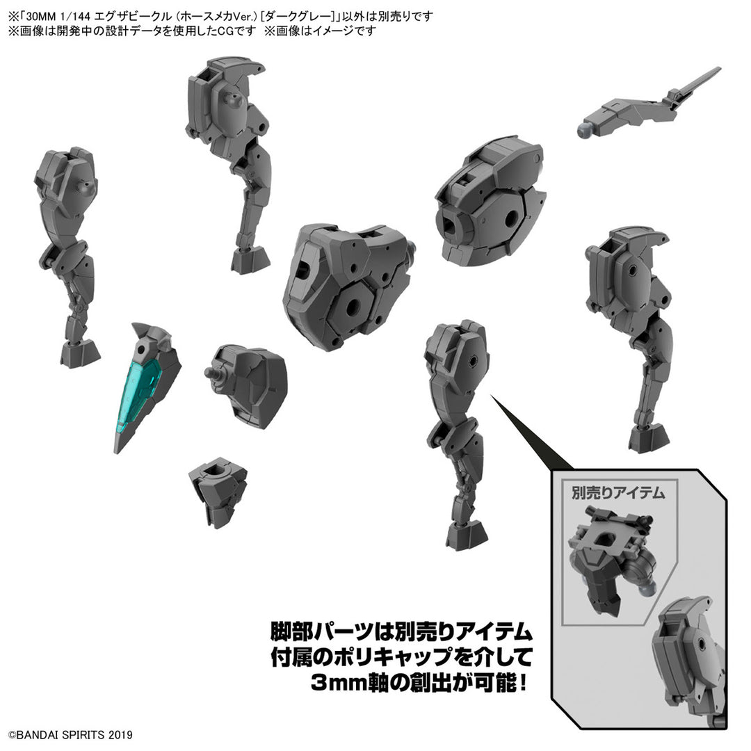 30 Minutes Missions  - 1/144 30MM Extended Armament Vehicle (Horse Mecha Ver.) [Dark Gray]