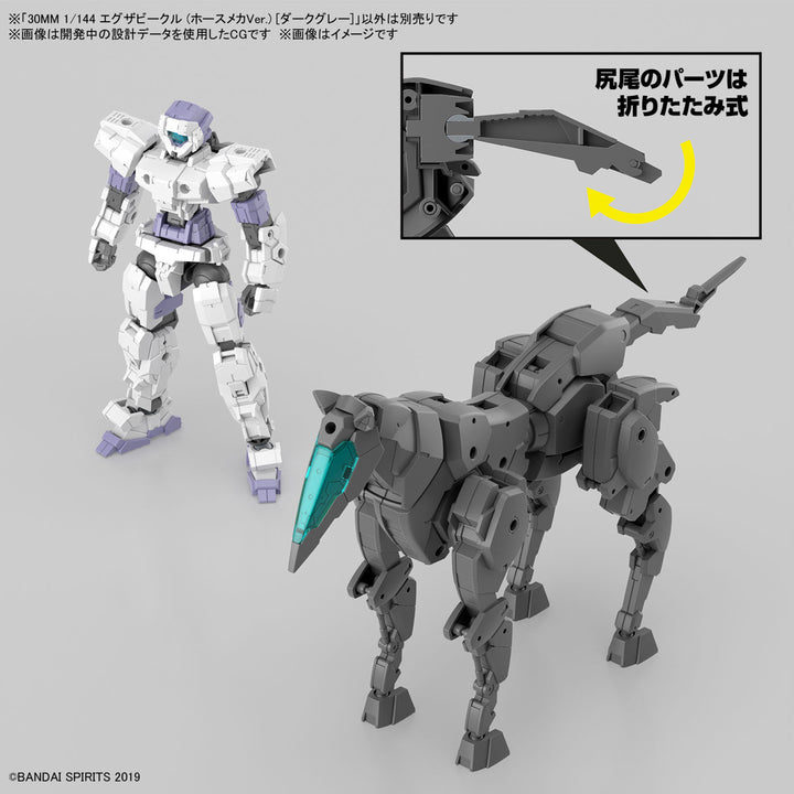 30 Minutes Missions  - 1/144 30MM Extended Armament Vehicle (Horse Mecha Ver.) [Dark Gray]