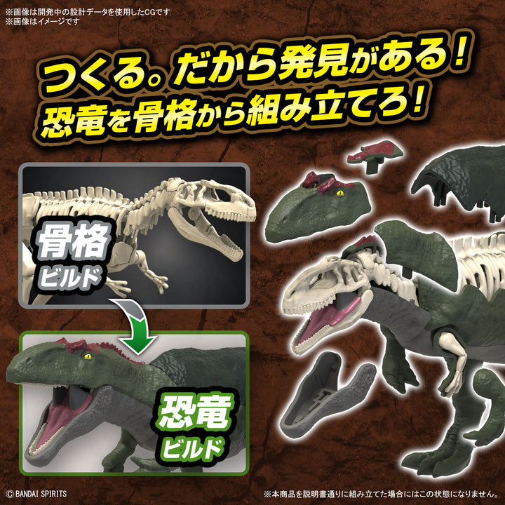 Real Science - Plannosaurus Giganotosaurus Model Kit