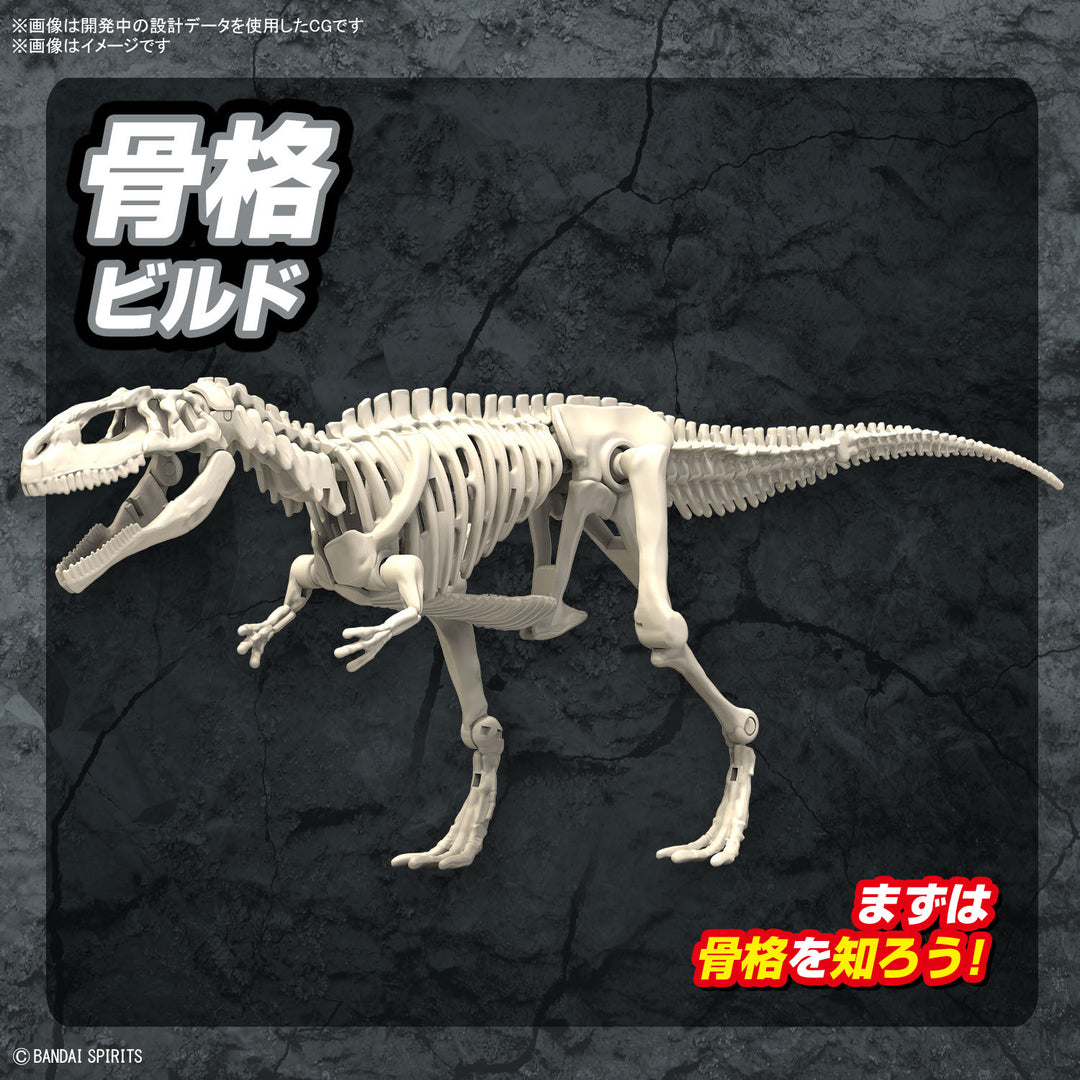 Real Science - Plannosaurus Giganotosaurus Model Kit