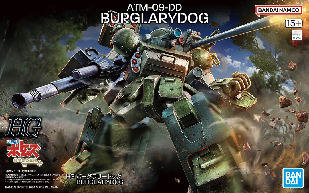 GUNDAM - 1/144 HG Scopedog Burglarydog