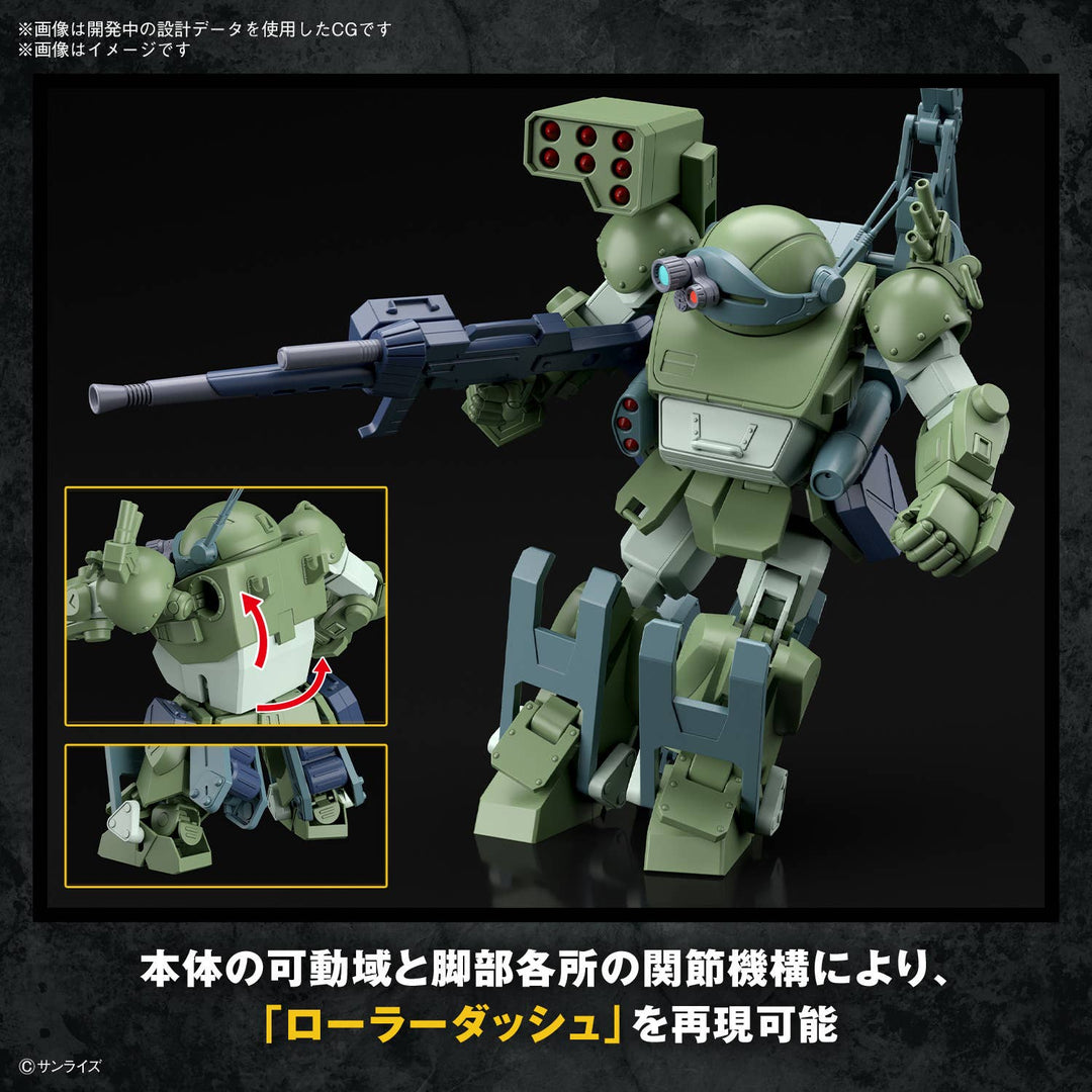 GUNDAM - 1/144 HG Scopedog Burglarydog