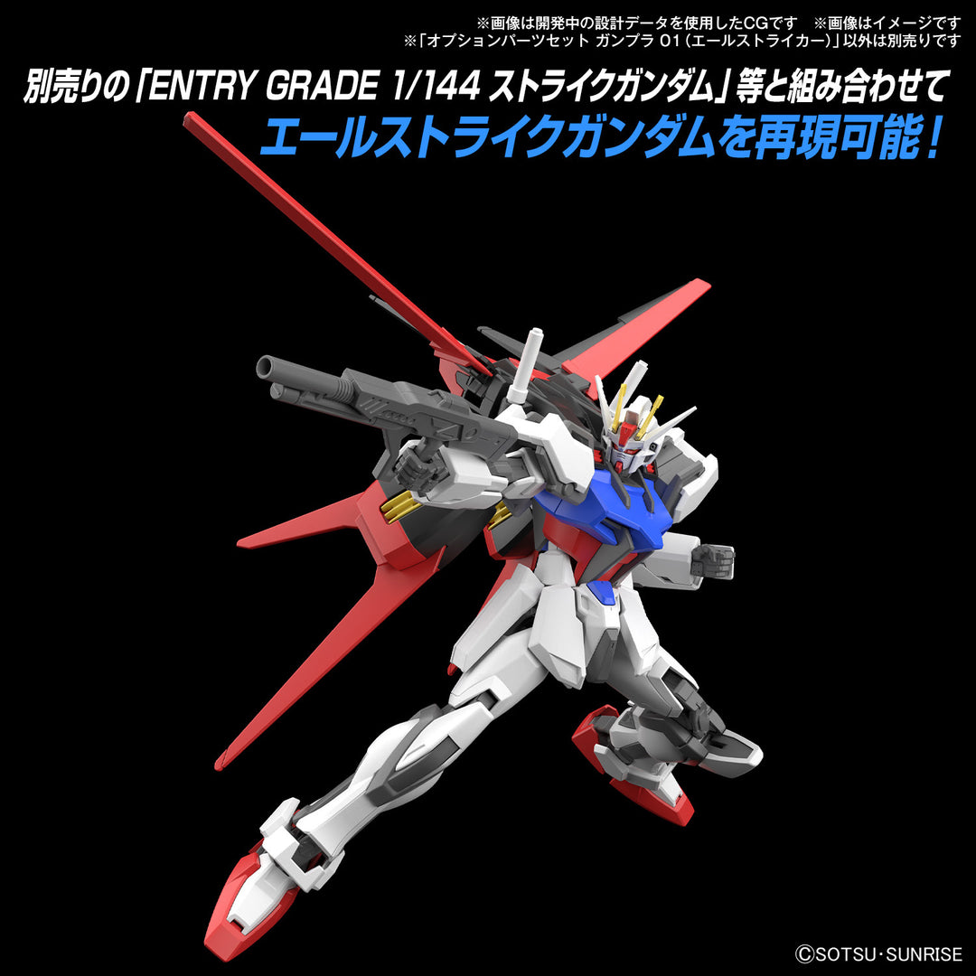 GUNDAM - 1/144 HG Gundam Option Parts Set Gunpla 01 (Aile Striker)