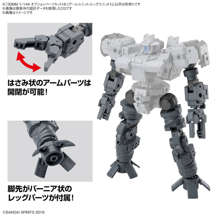 30 Minutes Missions - 1/144 30MM Option Parts Set 16 (Arm Unit / Leg Unit 1) - Customisation Example 1