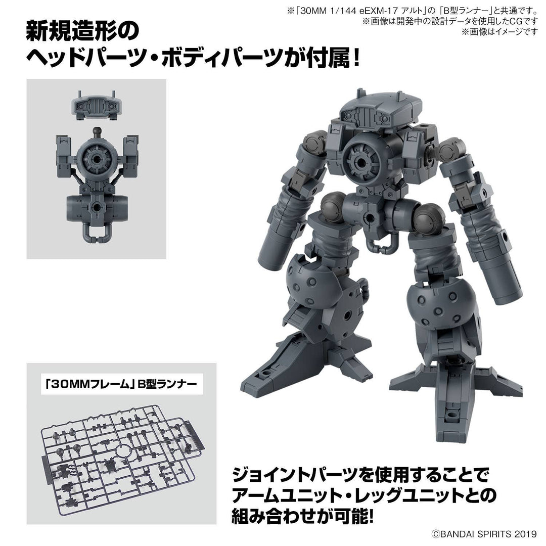 30 Minutes Missions - 1/144 30MM Option Parts Set 16 (Arm Unit / Leg Unit 1) - Customisation Example 4