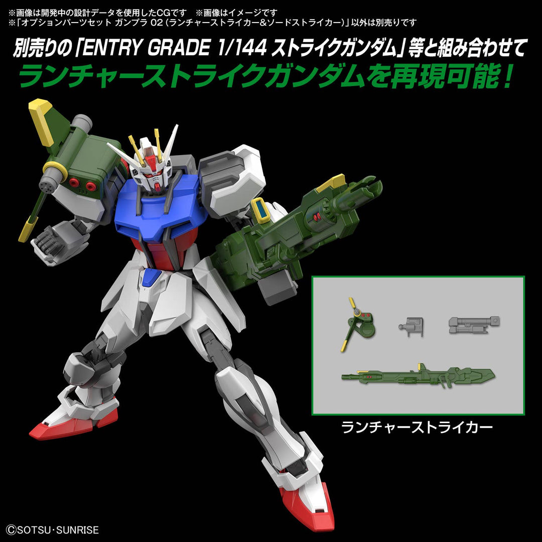 GUNDAM - Option Parts Set Gunpla 02 (Launcher Striker & Sword Striker)