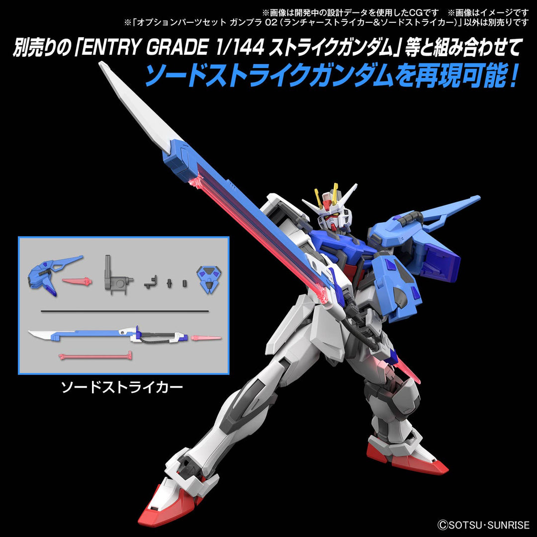 GUNDAM - Option Parts Set Gunpla 02 (Launcher Striker & Sword Striker)