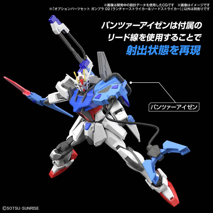 GUNDAM - Option Parts Set Gunpla 02 (Launcher Striker & Sword Striker)