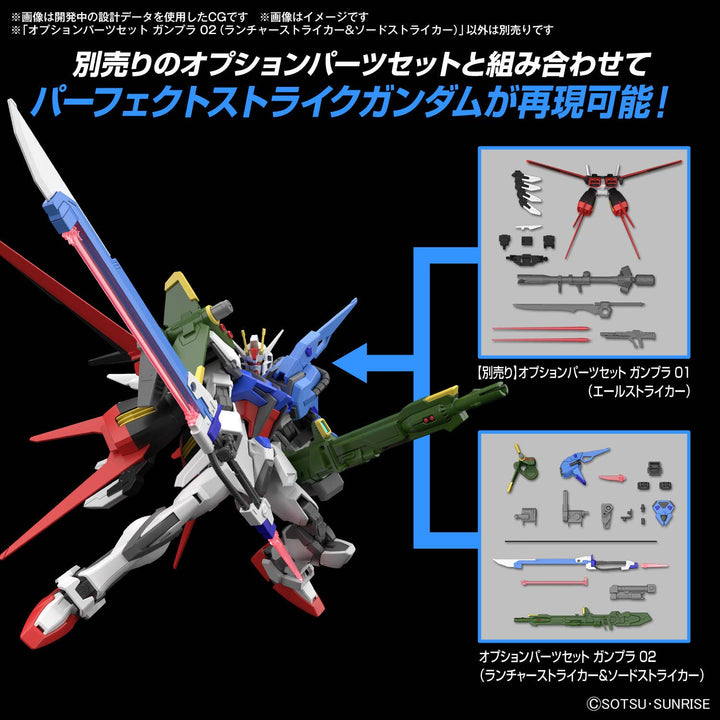 GUNDAM - Option Parts Set Gunpla 02 (Launcher Striker & Sword Striker)