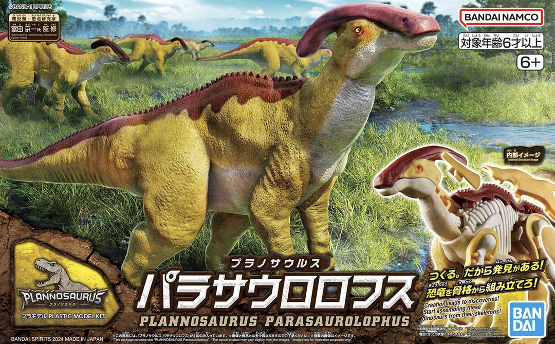 Real Science - Plannosaurus Parasaurolophus Model Kit