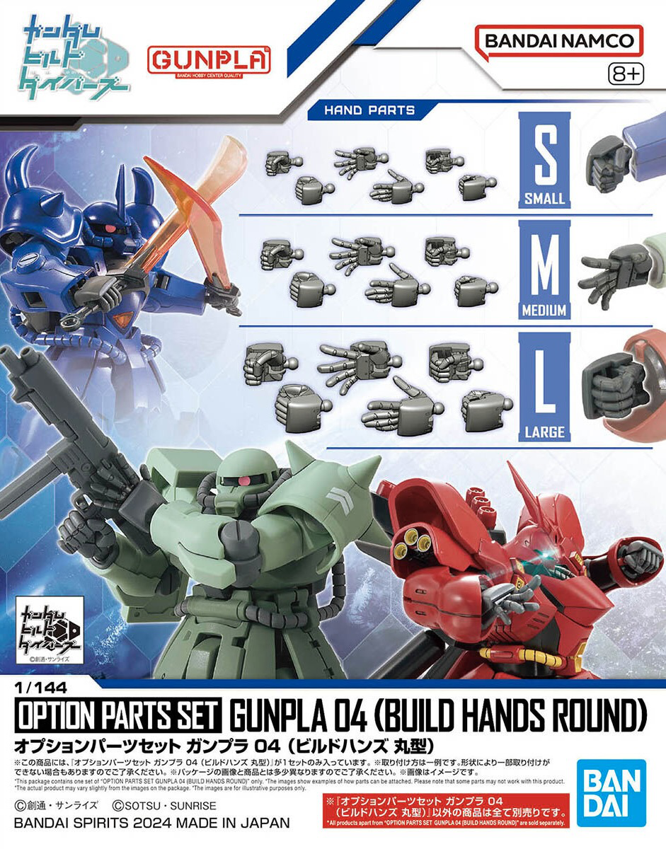 GUNDAM - Gundam Option Parts Set Gunpla 04 (Build Hands Round Shape)