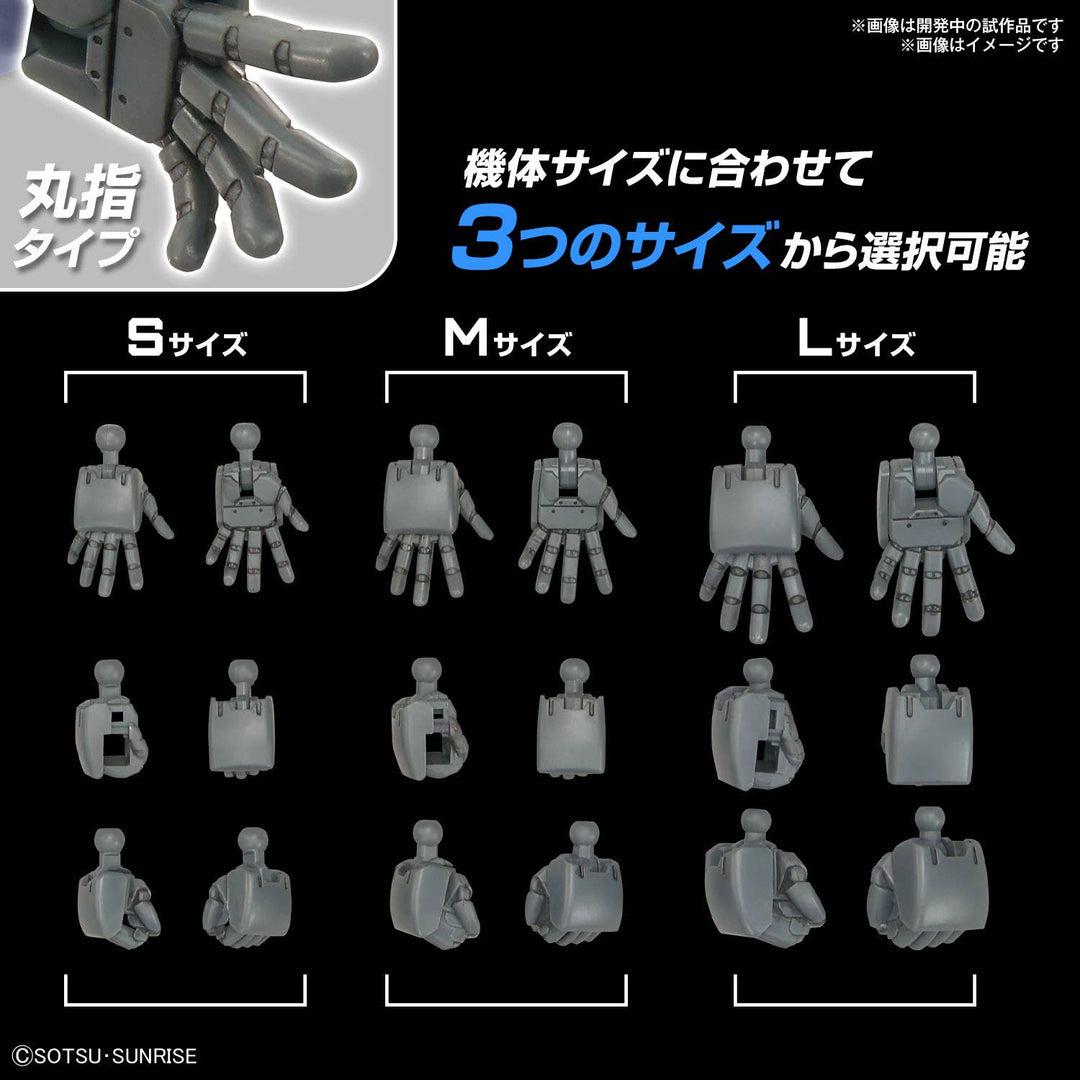 GUNDAM - Gundam Option Parts Set Gunpla 04 (Build Hands Round Shape)