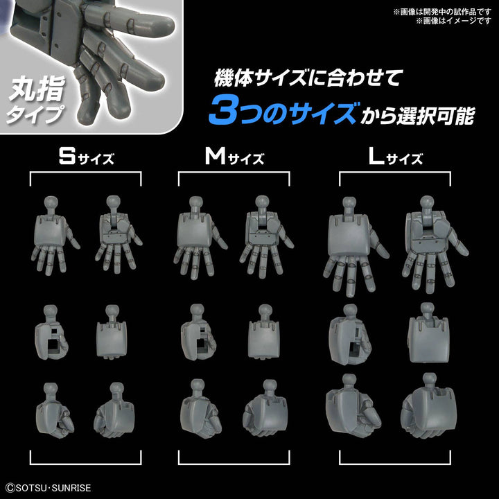GUNDAM - Gundam Option Parts Set Gunpla 04 (Build Hands Round Shape)