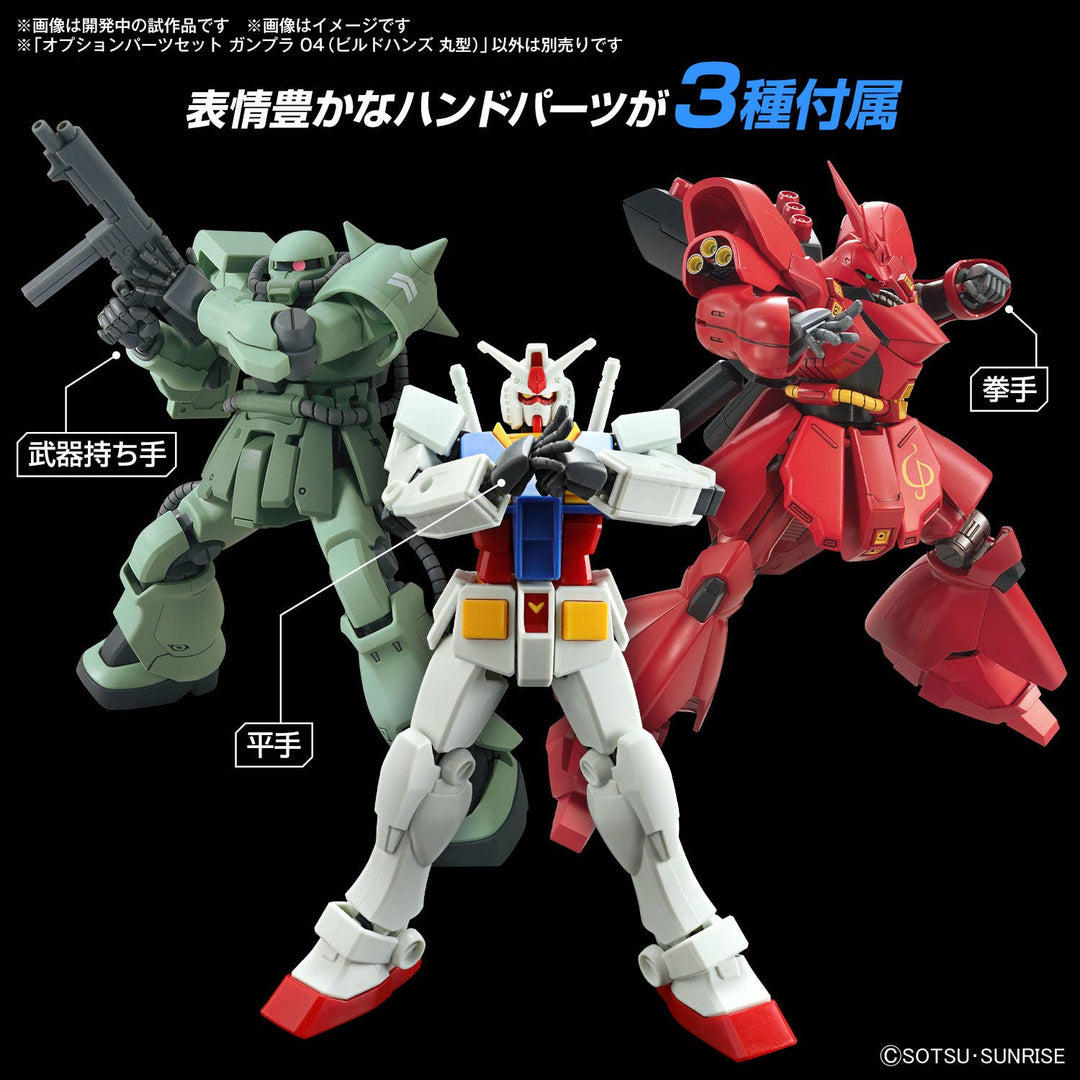 GUNDAM - Gundam Option Parts Set Gunpla 04 (Build Hands Round Shape)
