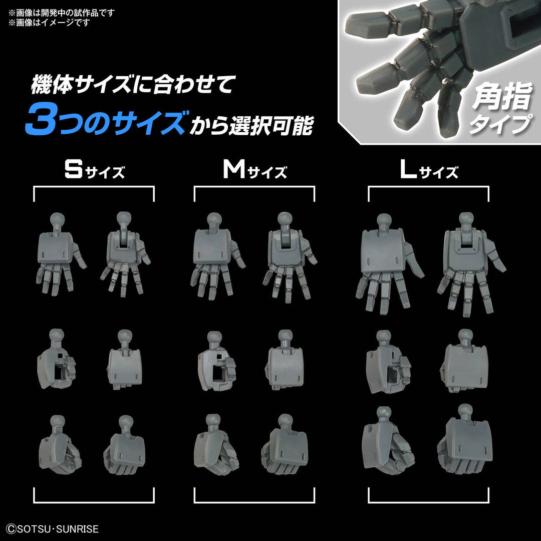 GUNDAM - Gundam Option Parts Set Gunpla 03 (Build Hands Square Shape)