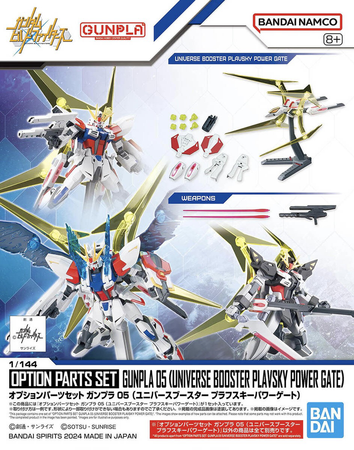 GUNDAM - 1/144 Option Parts Set Gunpla 05 (Universe Booster Plavsky Power Gate)