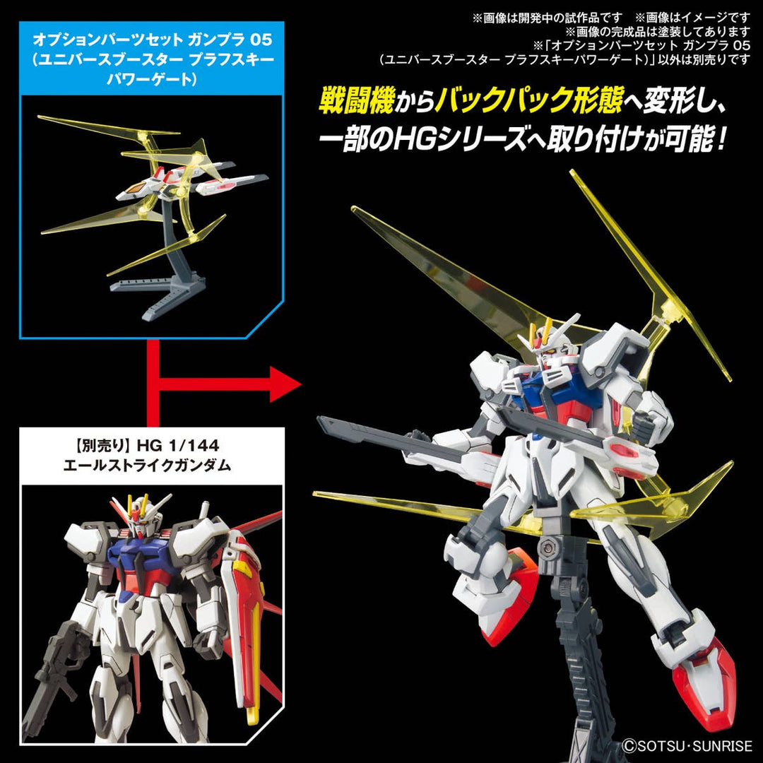 GUNDAM - 1/144 Option Parts Set Gunpla 05 (Universe Booster Plavsky Power Gate)