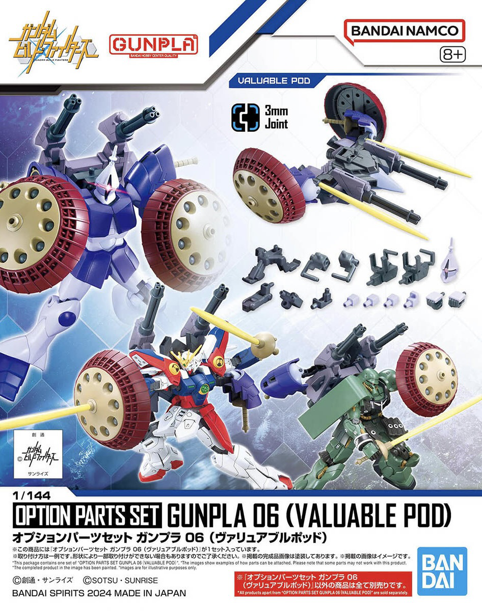 GUNDAM - 1/144 Option Parts Set Gunpla 06 (Valuable Pod)