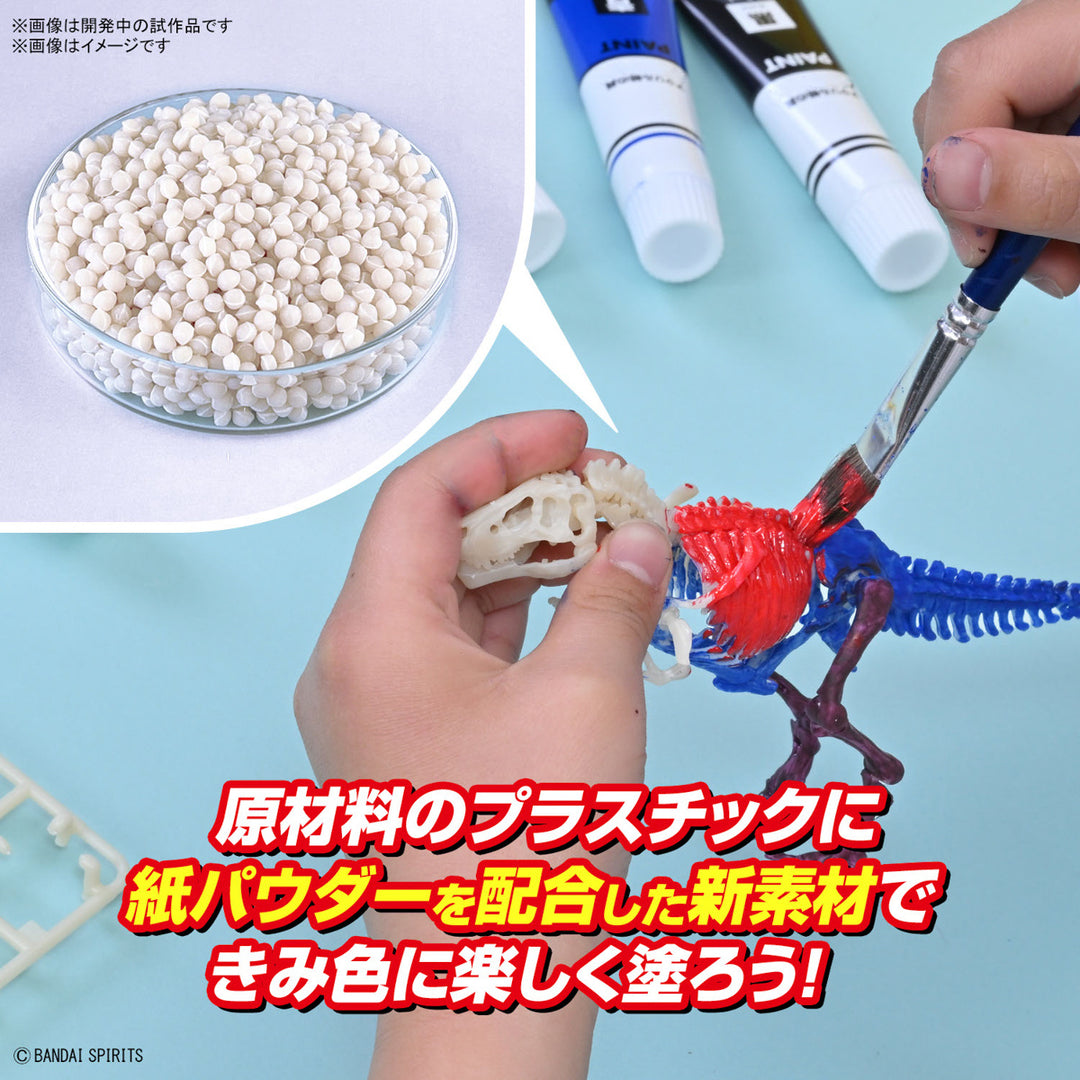 Real Science - Plannosaurus Tyrannosaurus Painting Ver. Model Kit