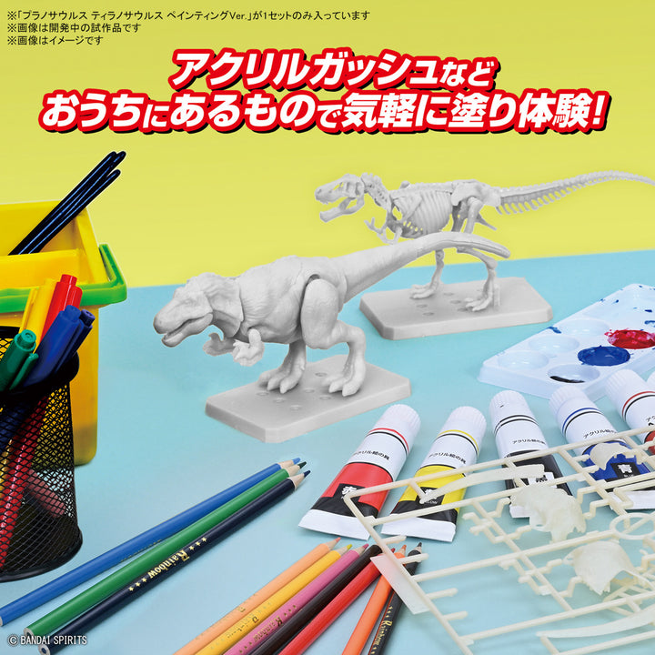 Real Science - Plannosaurus Tyrannosaurus Painting Ver. Model Kit