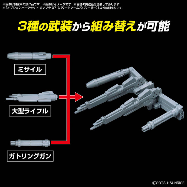 GUNDAM - 1/144 Option Parts Set Gunpla 07 (Powered Arms Powerder)